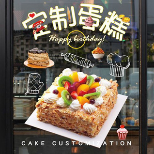 黑龙江绥化肇东市里木店镇康岗村蛋糕预定